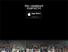 Tablet Screenshot of ja.englishcentral.com